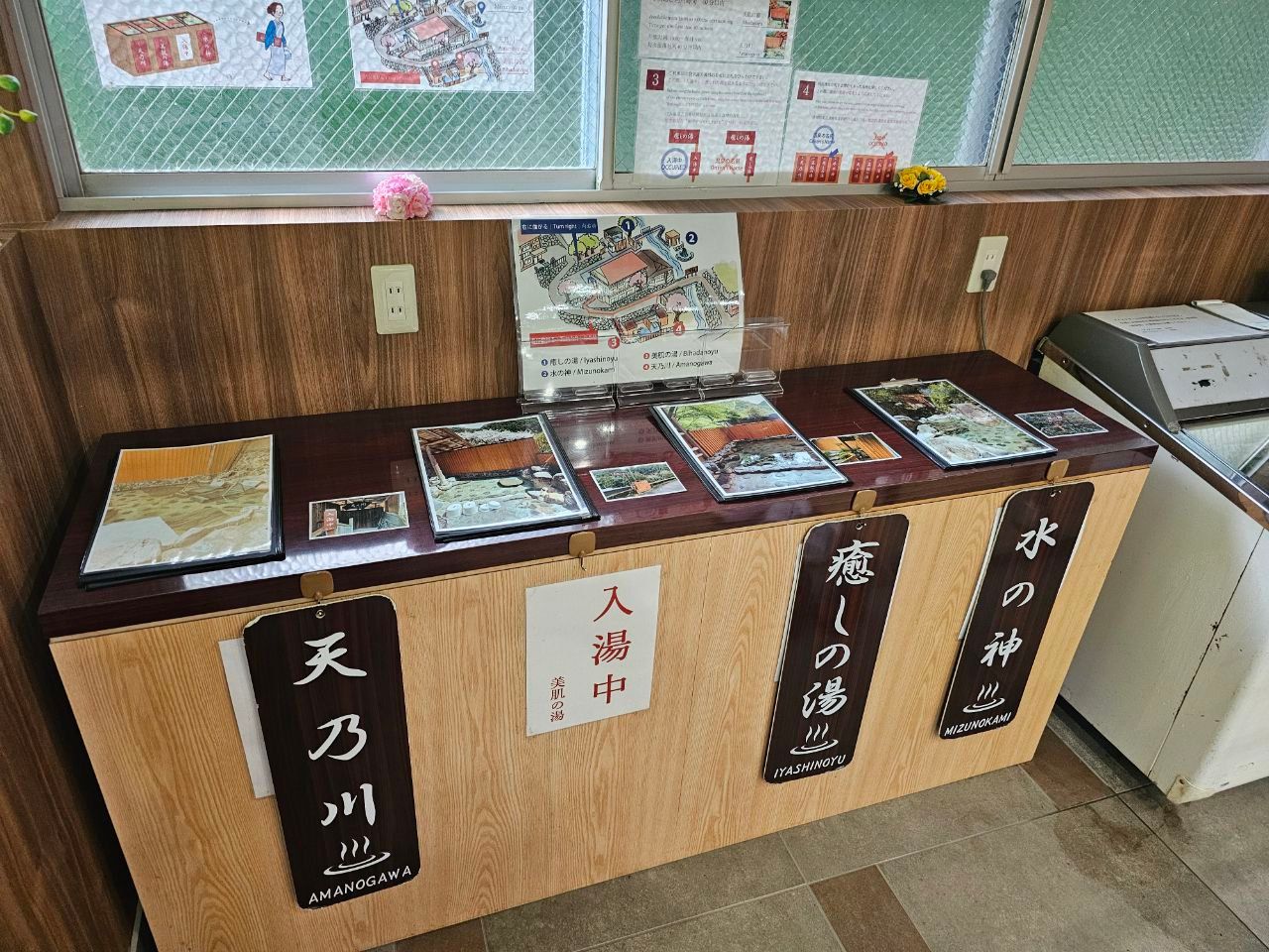 Kami Yu Sō — photo 30