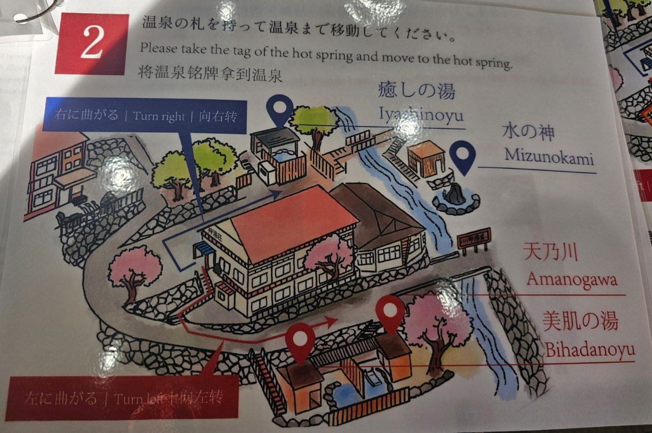 Kami Yu Sō — photo 18