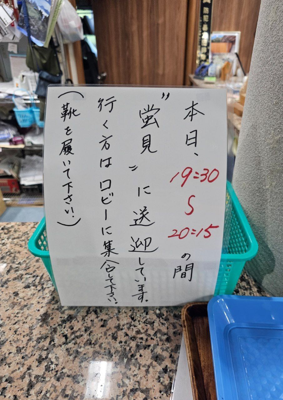 Kami Yu Sō — photo 17