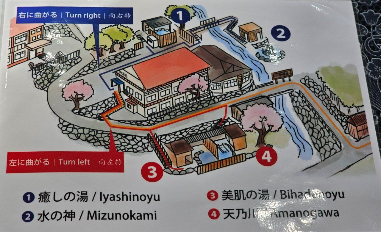 Kami Yu Sō — photo 21
