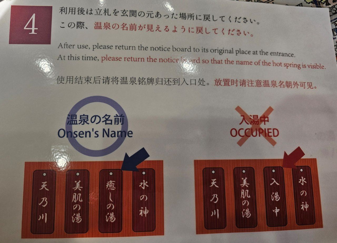 Kami Yu Sō — photo 26