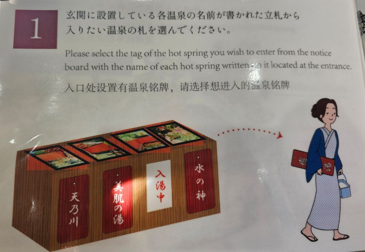 Kami Yu Sō — photo 14