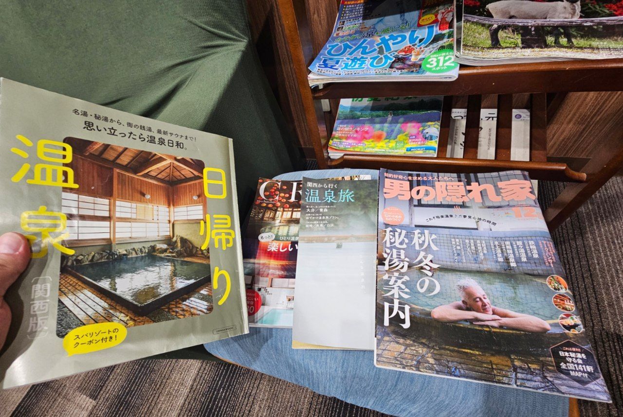 Kami Yu Sō — photo 33