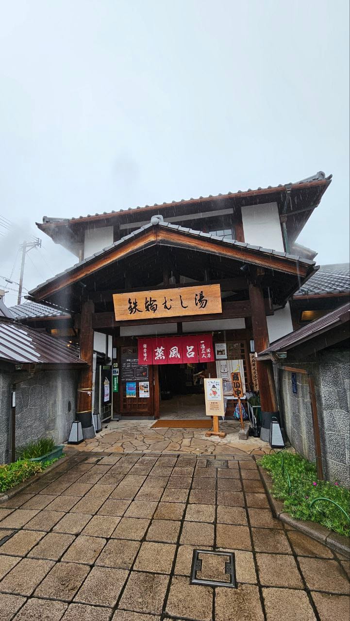 Kannawa Steam Bath — photo 1