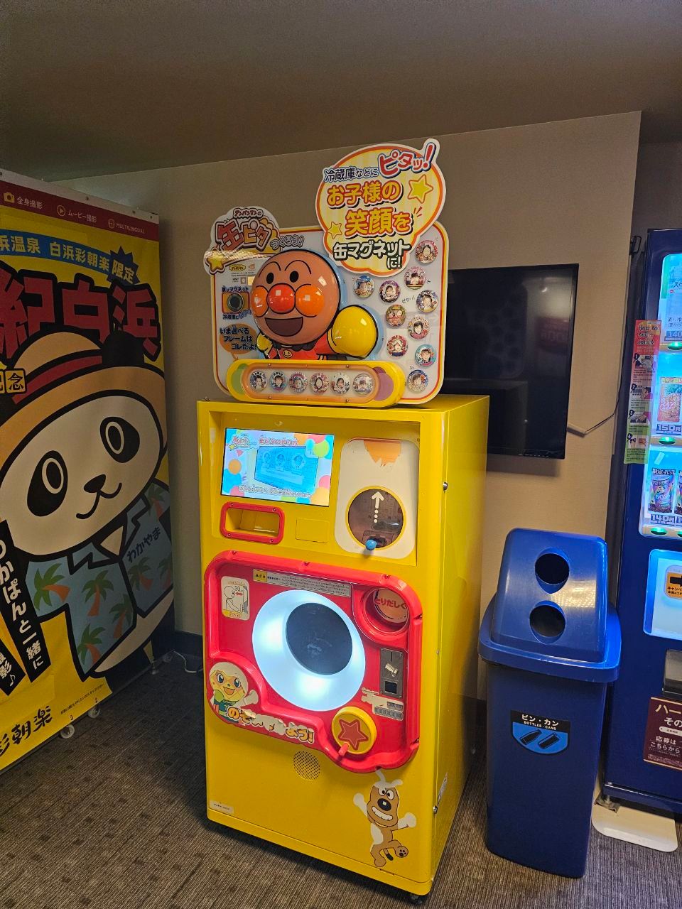 Oedo Onsen Monogatari Premium Shirahama Saichoraku — photo 2