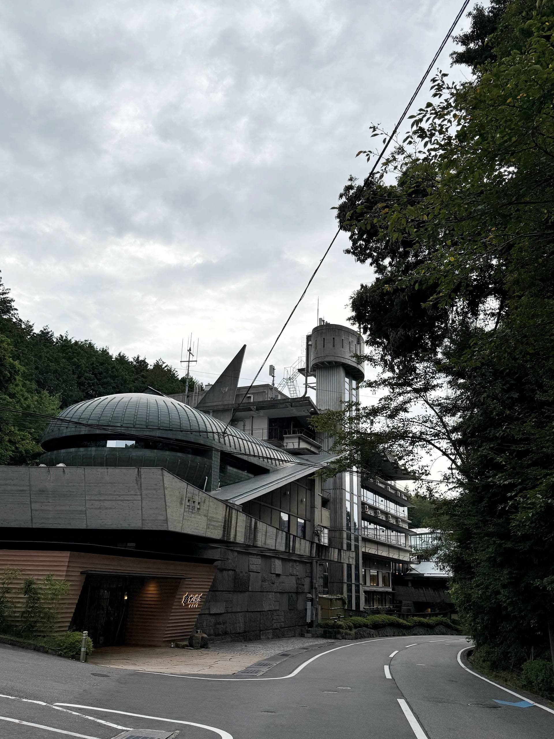 Syoenso Hozukawatei, photo 1