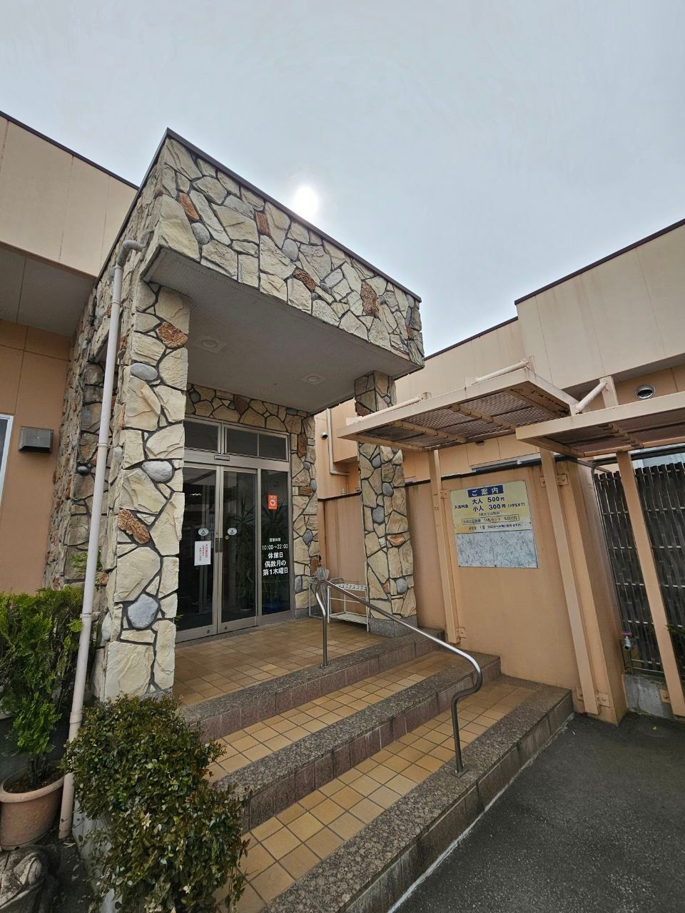 Yumeminooka — photo 1
