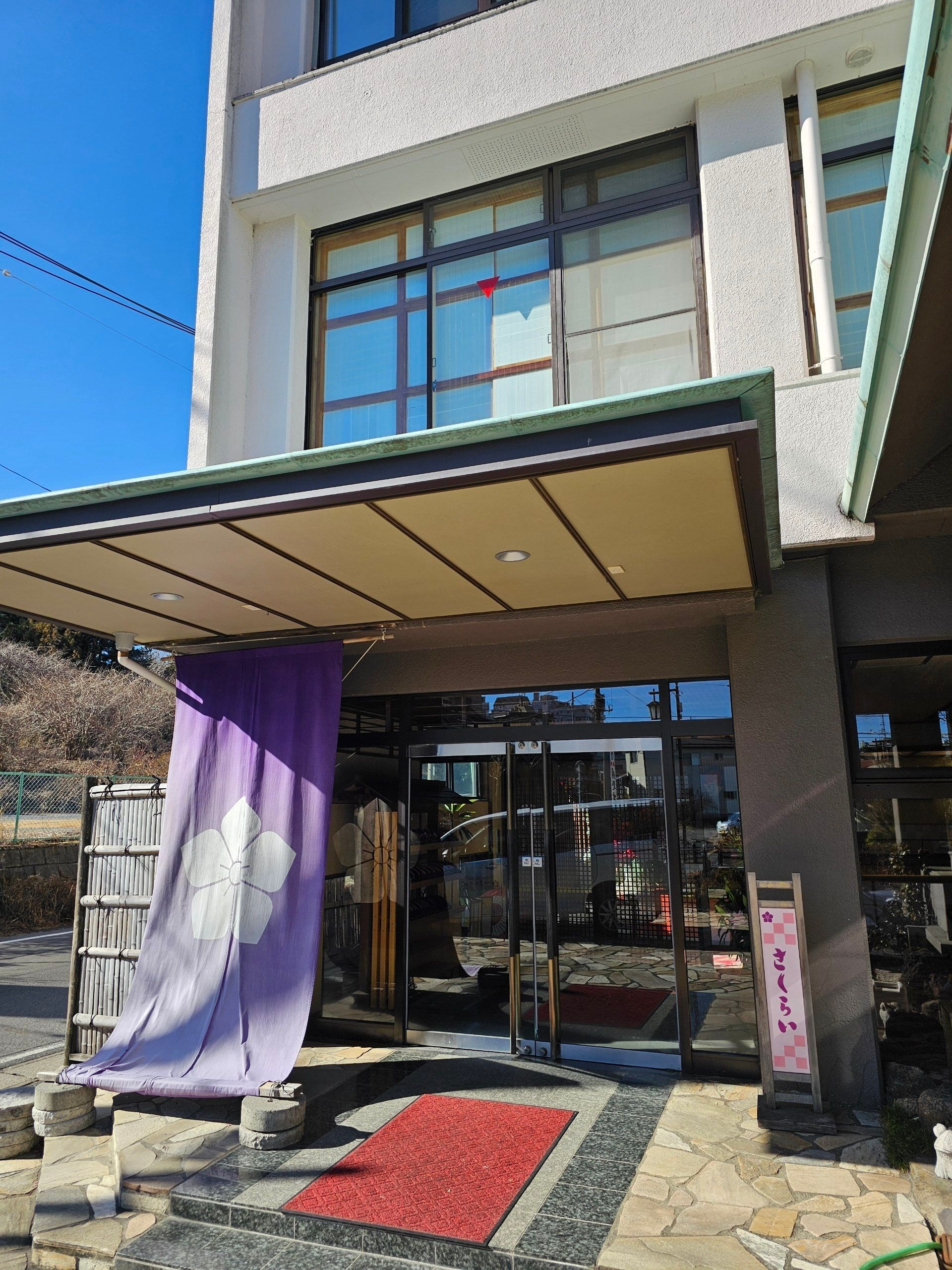Sakurai Ryokan, photo 1