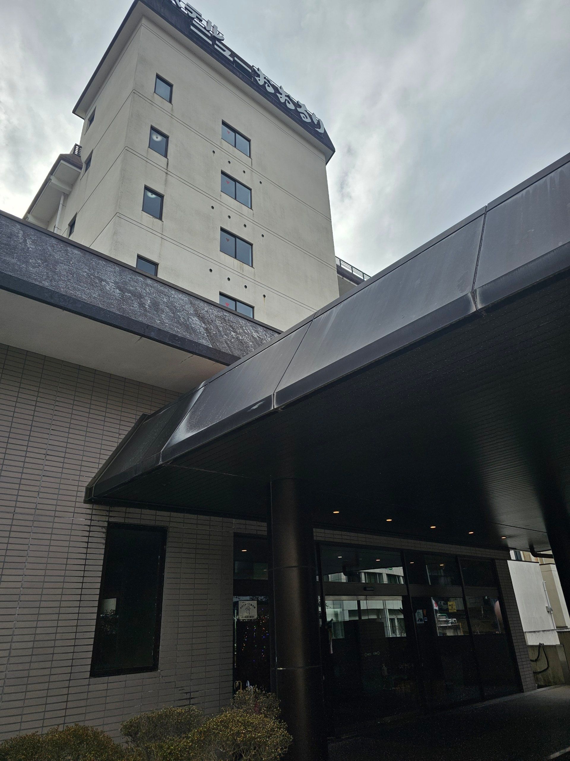 Hotel New Ohruri, photo 1