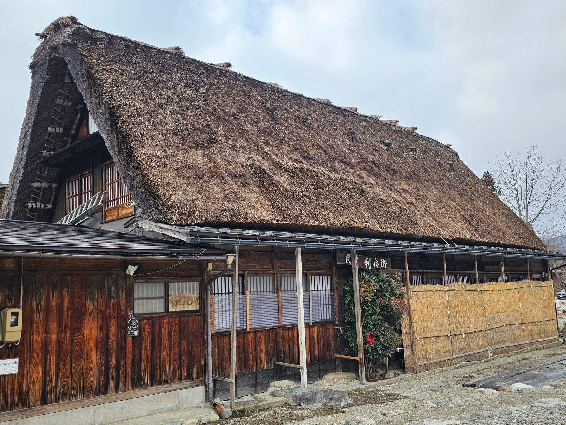 Rihei, photo 2