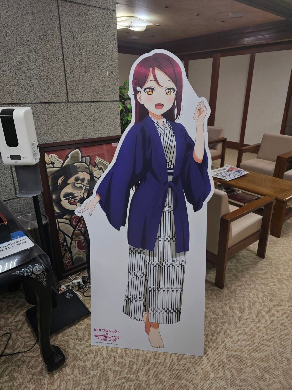 Suisenkaku — photo 3