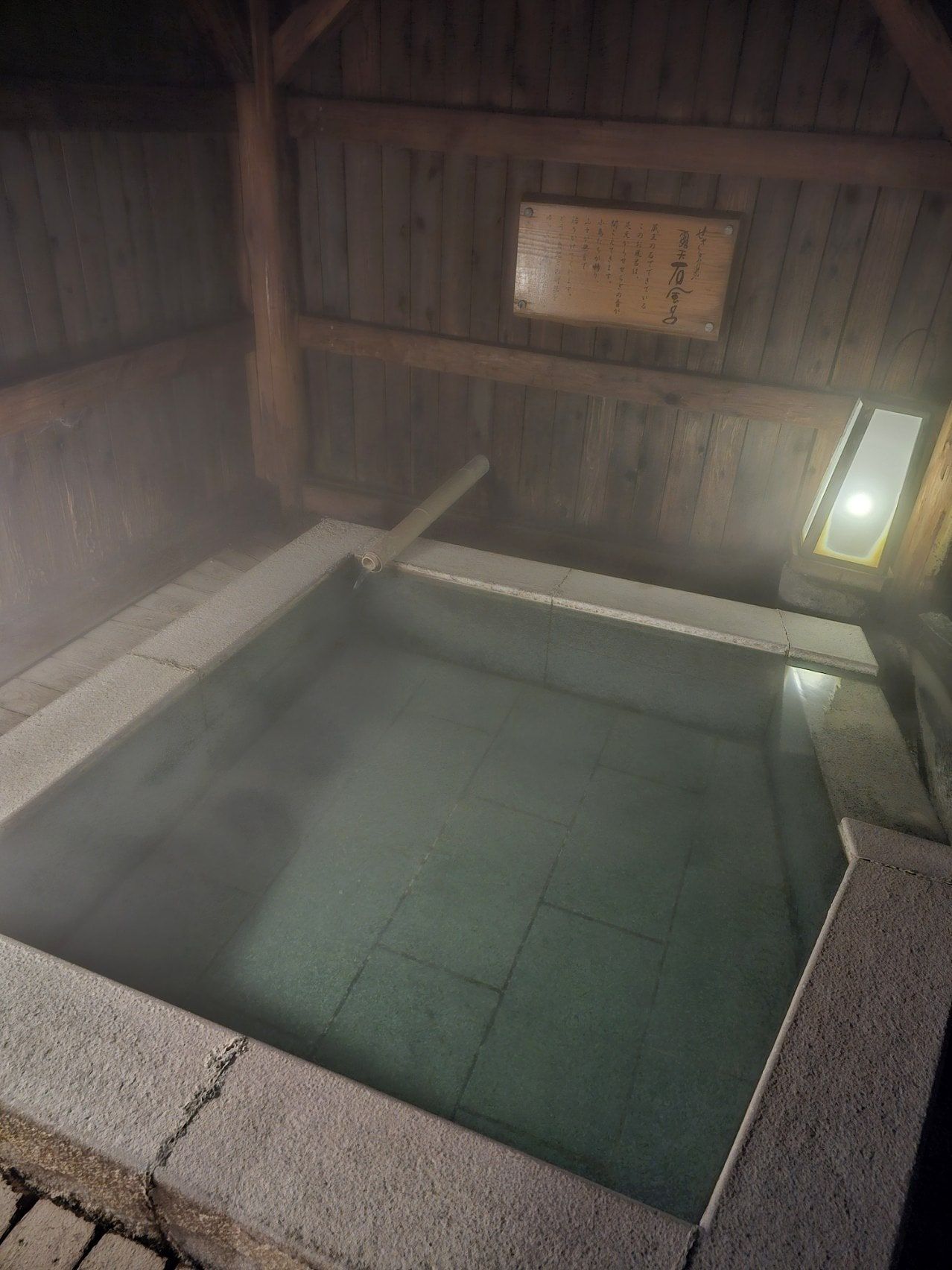 Takamiya Ryokan Miyamaso, photo 11