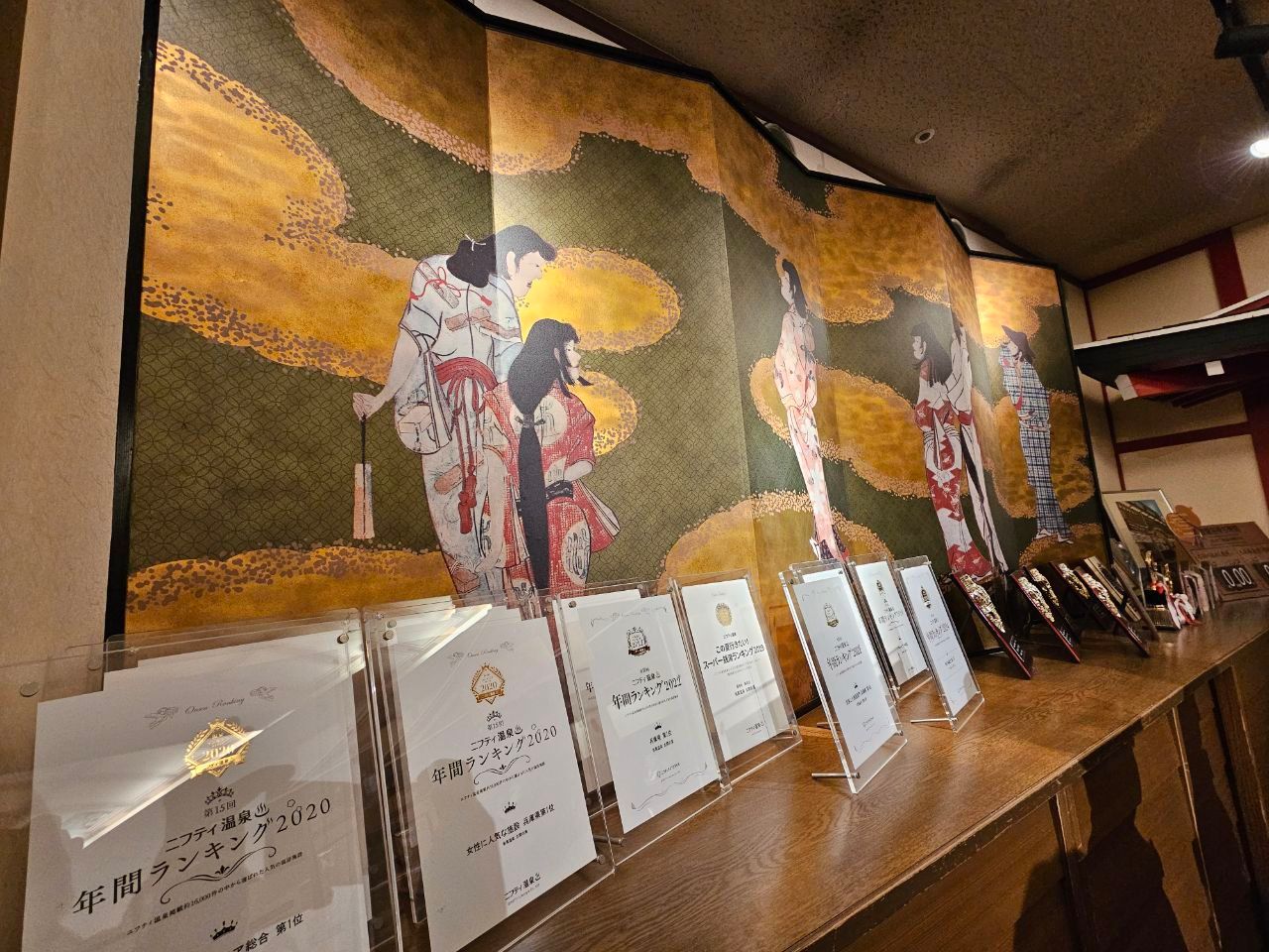 Taikou no Yu — photo 2