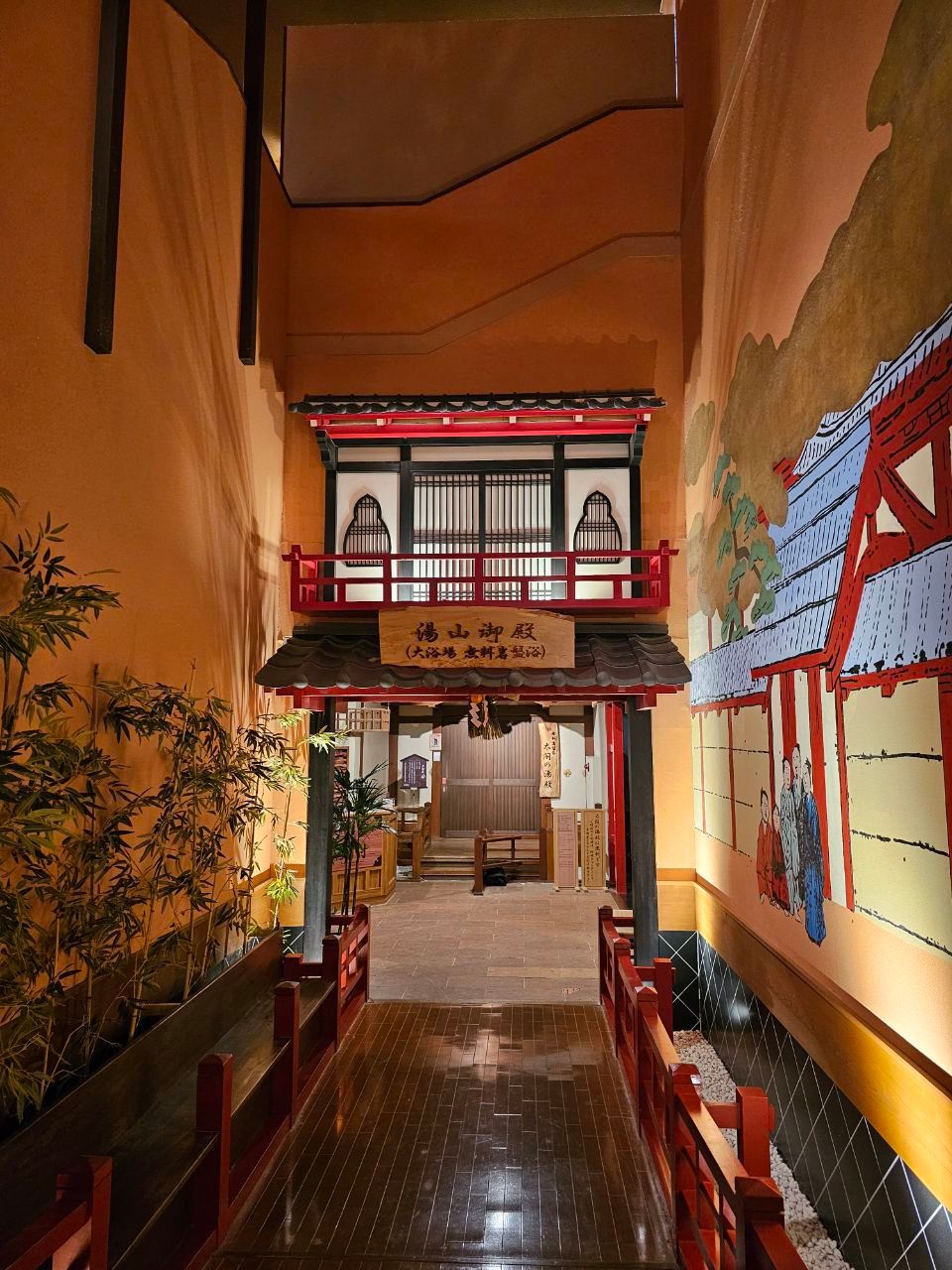 Taikou no Yu — photo 4