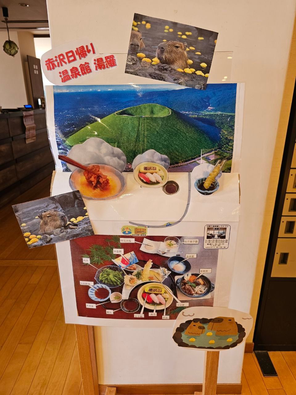 Akazawa Onsen — photo 7