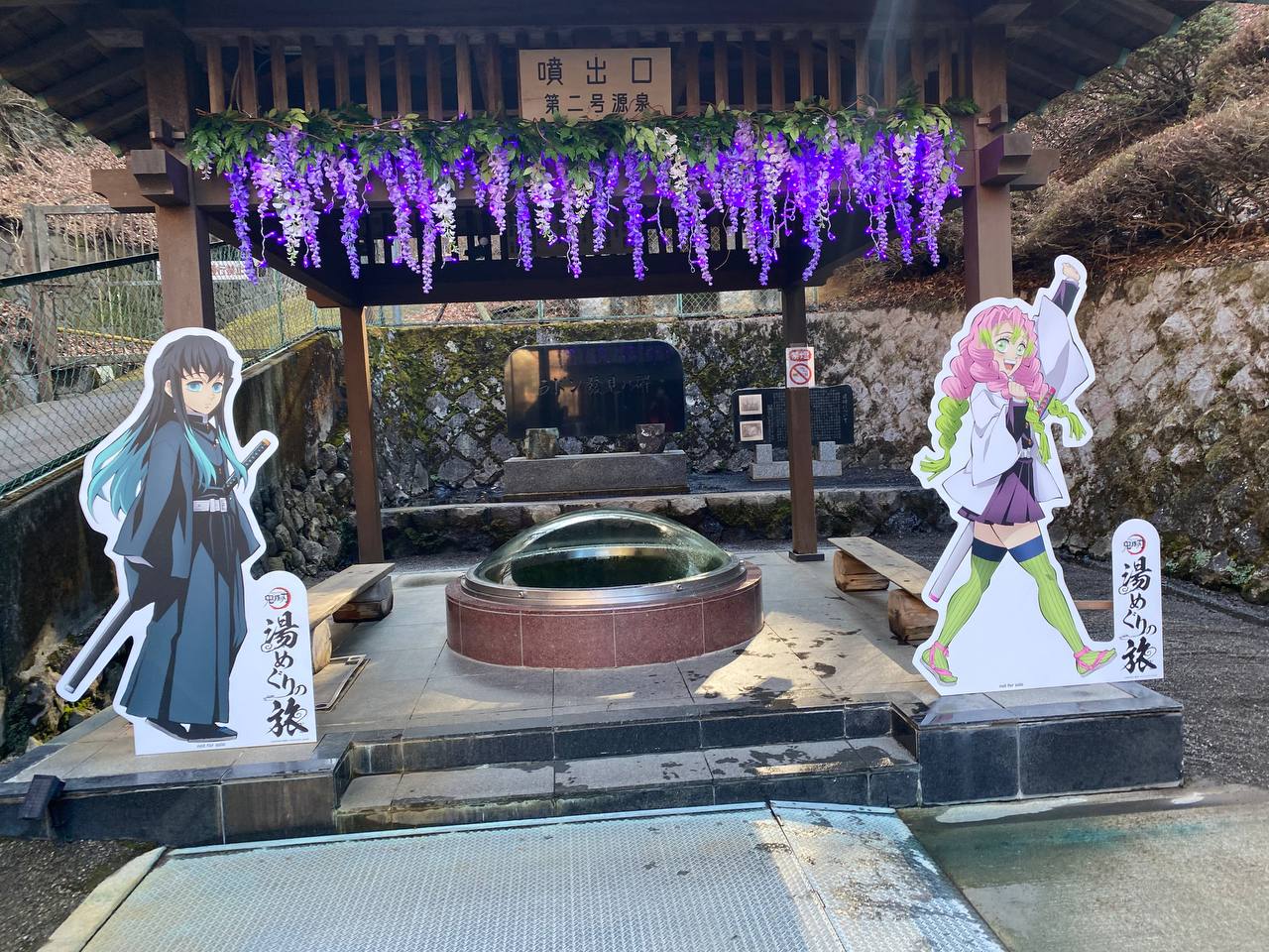 Ikaho Rotemburo — photo 5