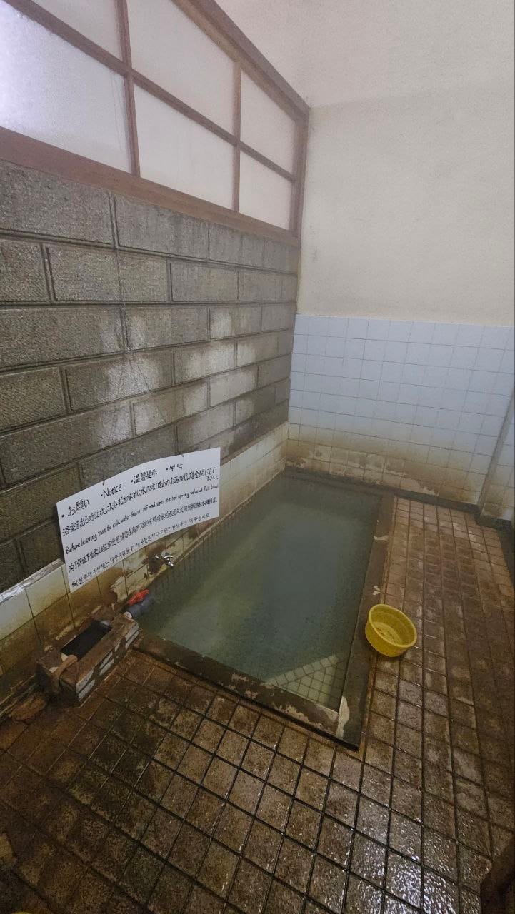 Public Bath No.2 Sasa no yu — photo 3