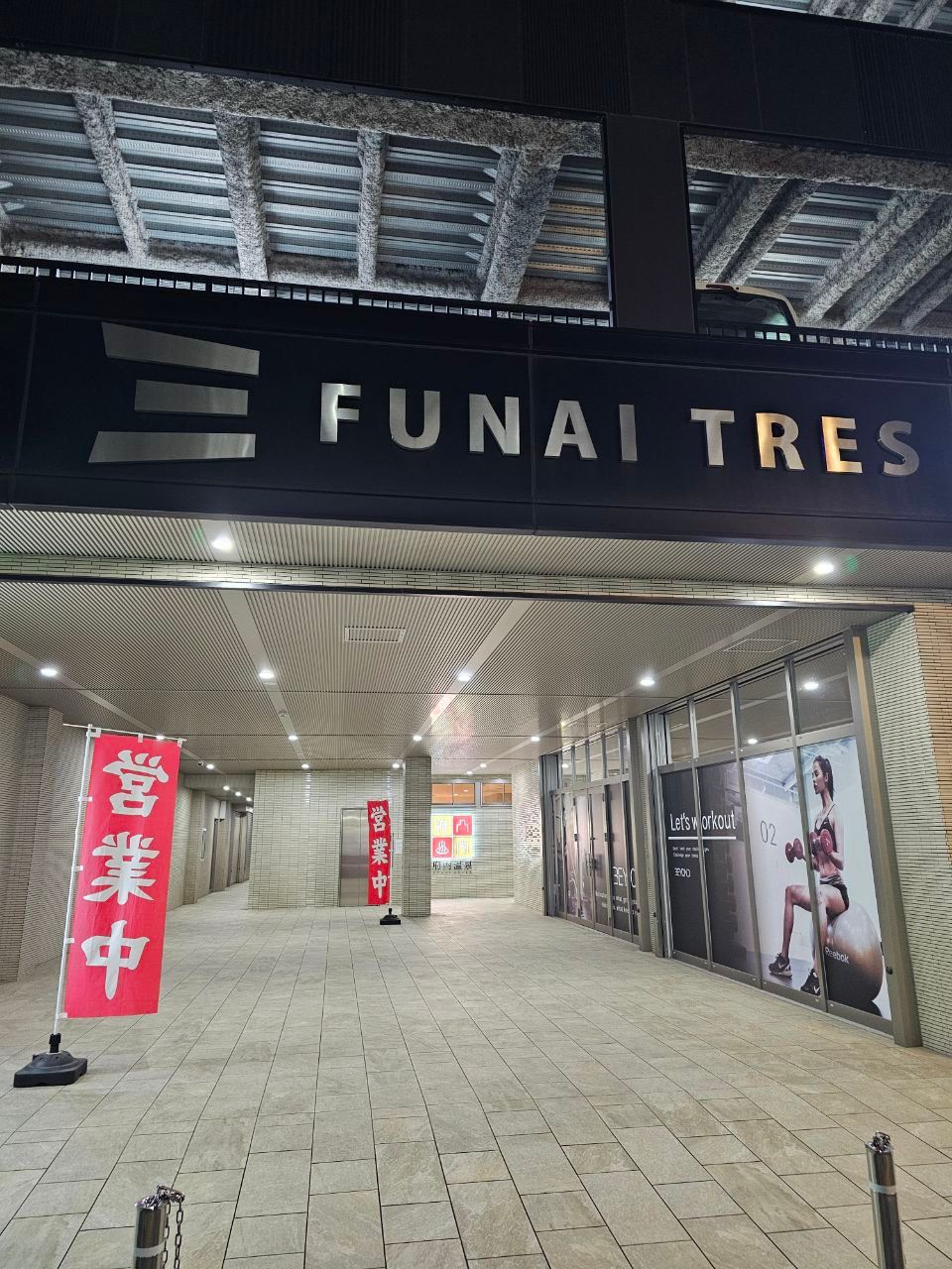 Funai Onsen — photo 1