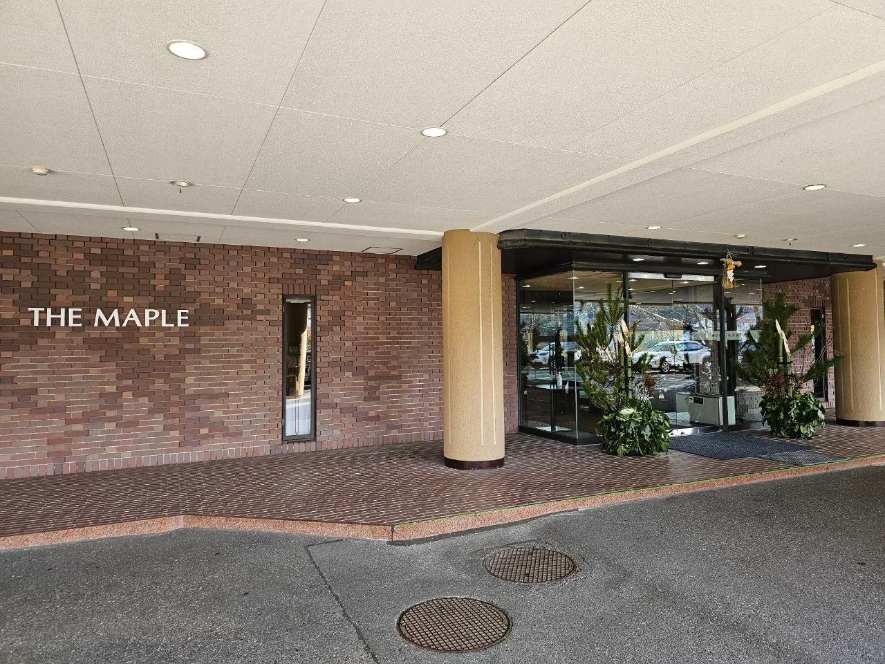 Maple Arima — photo 2