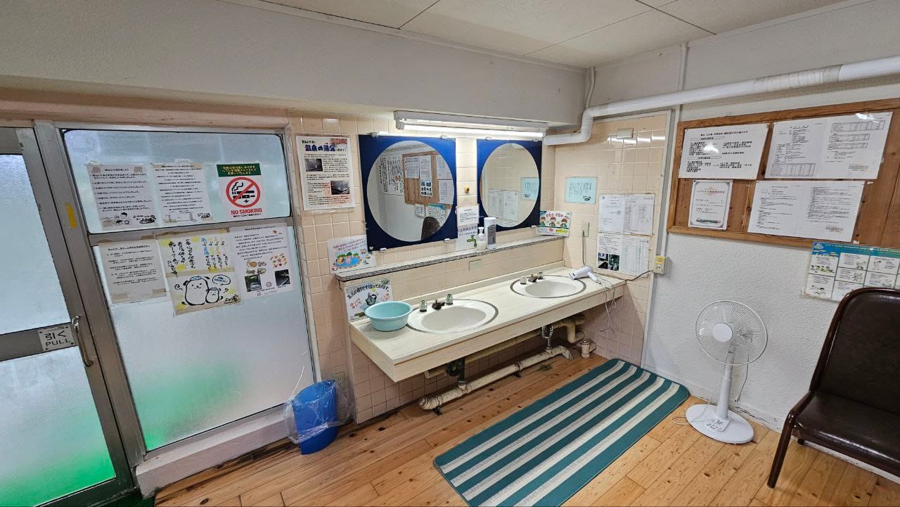 Unzen Yokayu Public Spa — photo 4