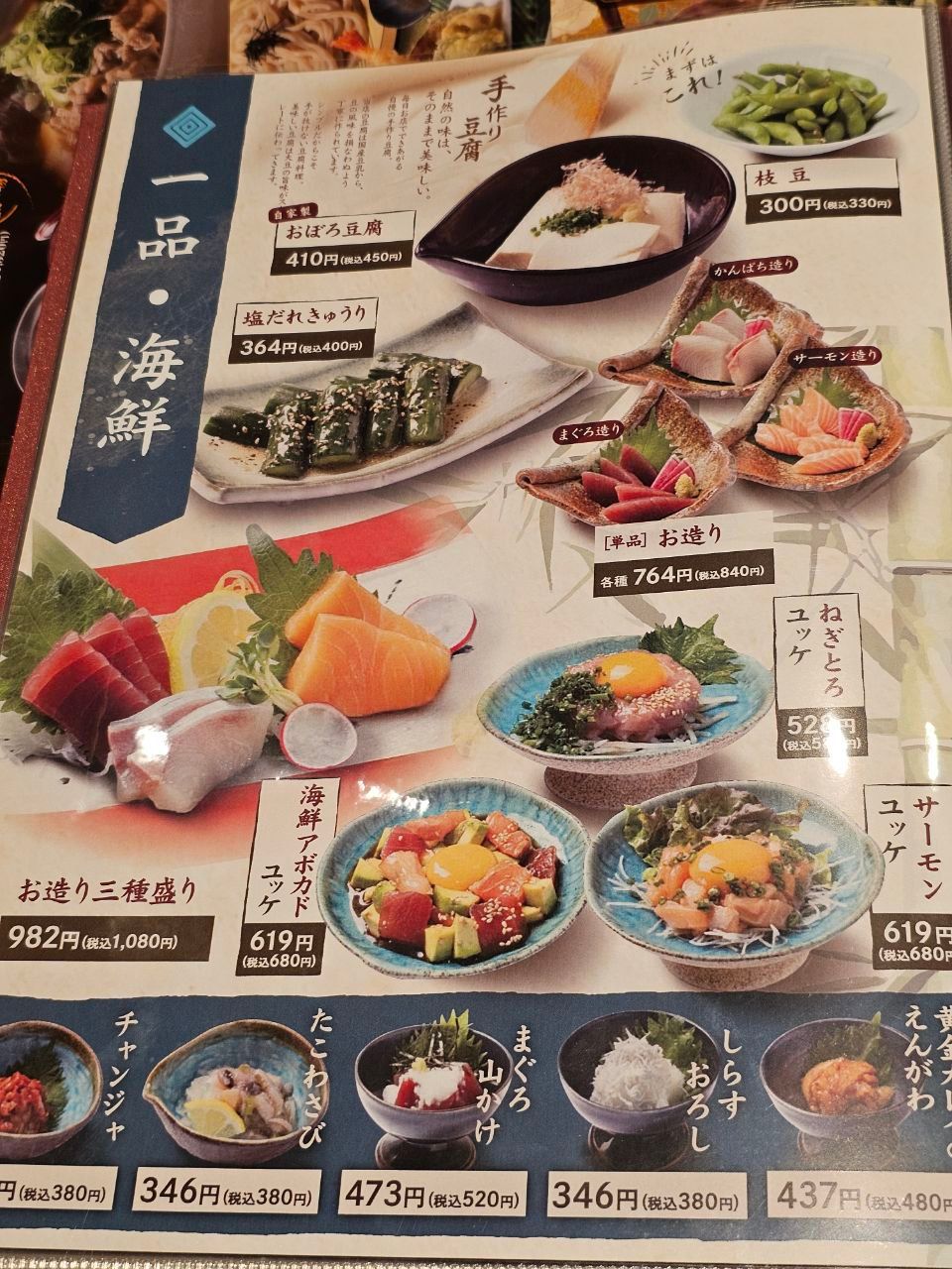 Algo-no-yu — photo 5