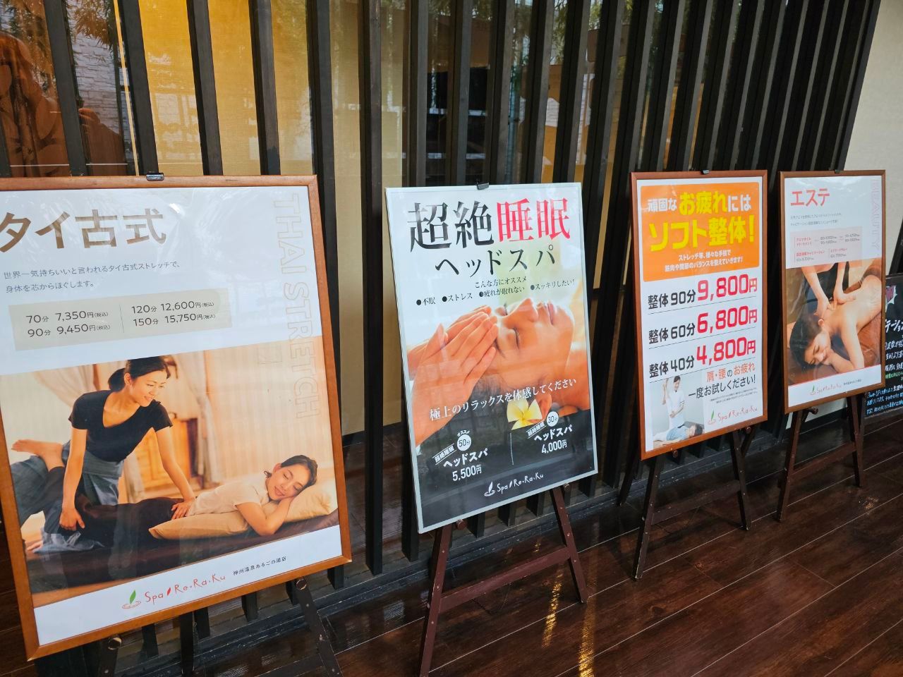 Algo-no-yu — photo 4