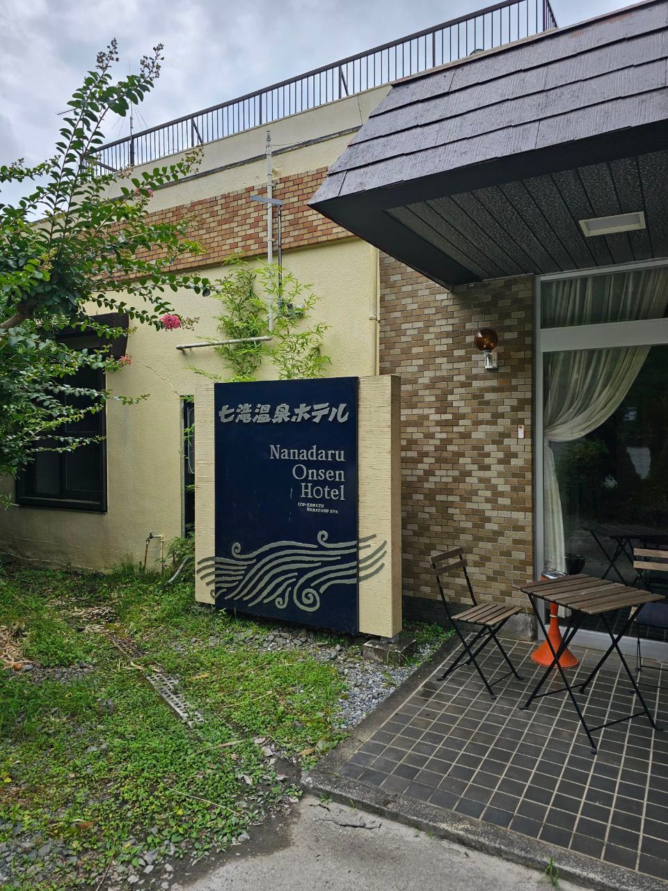 Nanadaru Onsen Hotel, photo 1