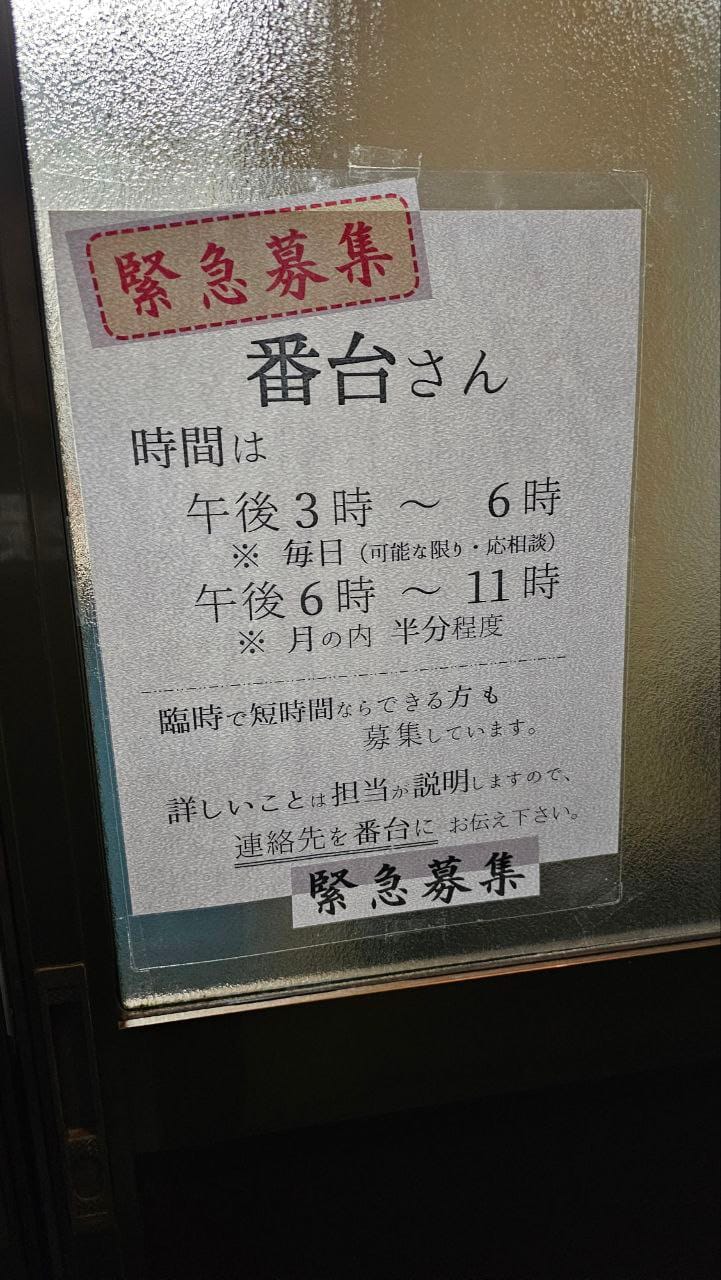 Matsubara onsen — photo 2
