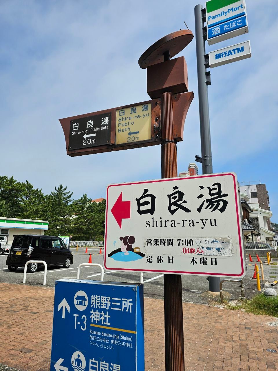 Haku Ryō Yu — photo 1