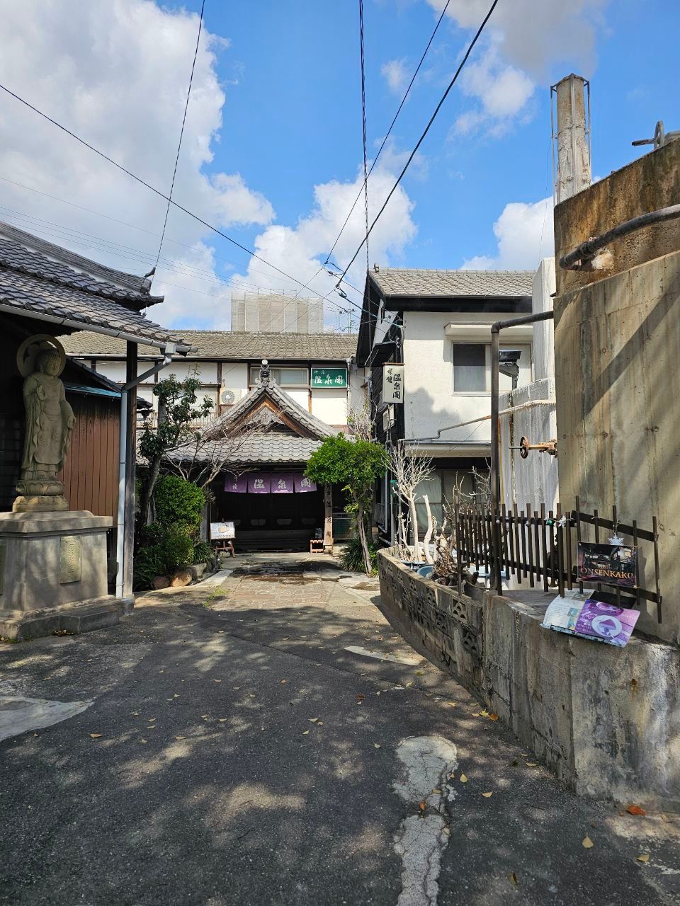 Onsenkaku — photo 1