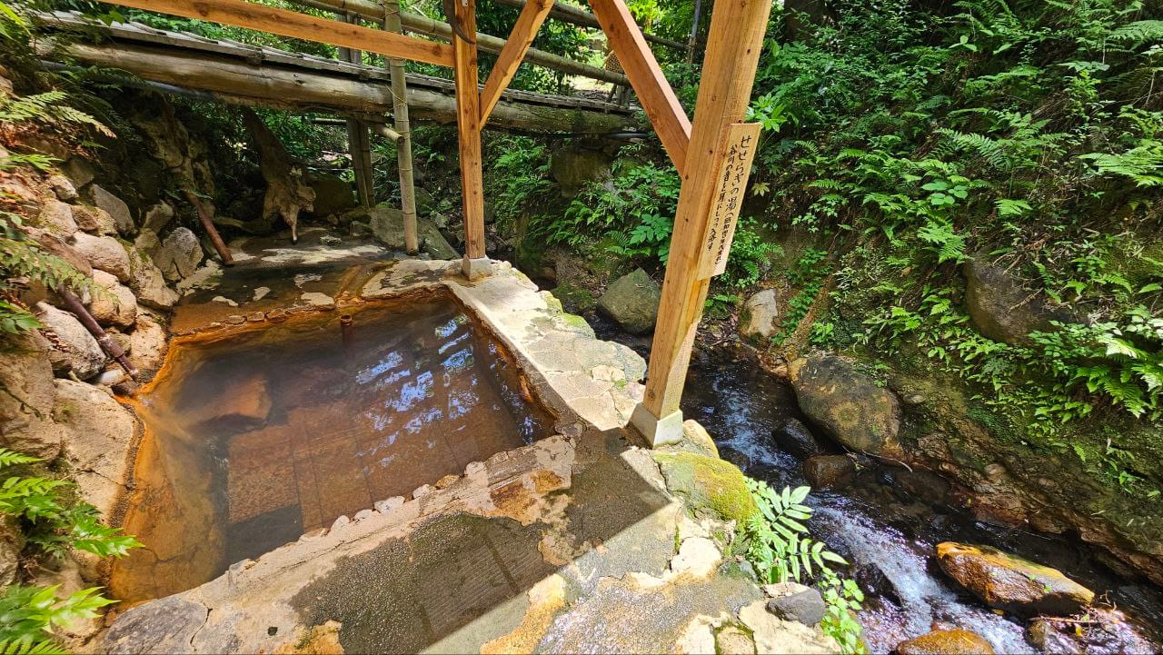 Yuyama no Sato Onsen — photo 12
