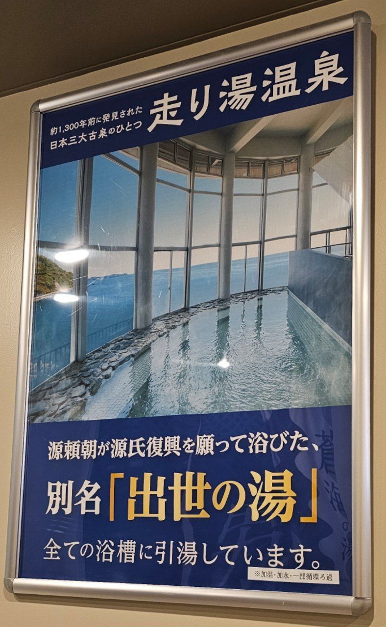 Hotel Suiyotei — photo 6