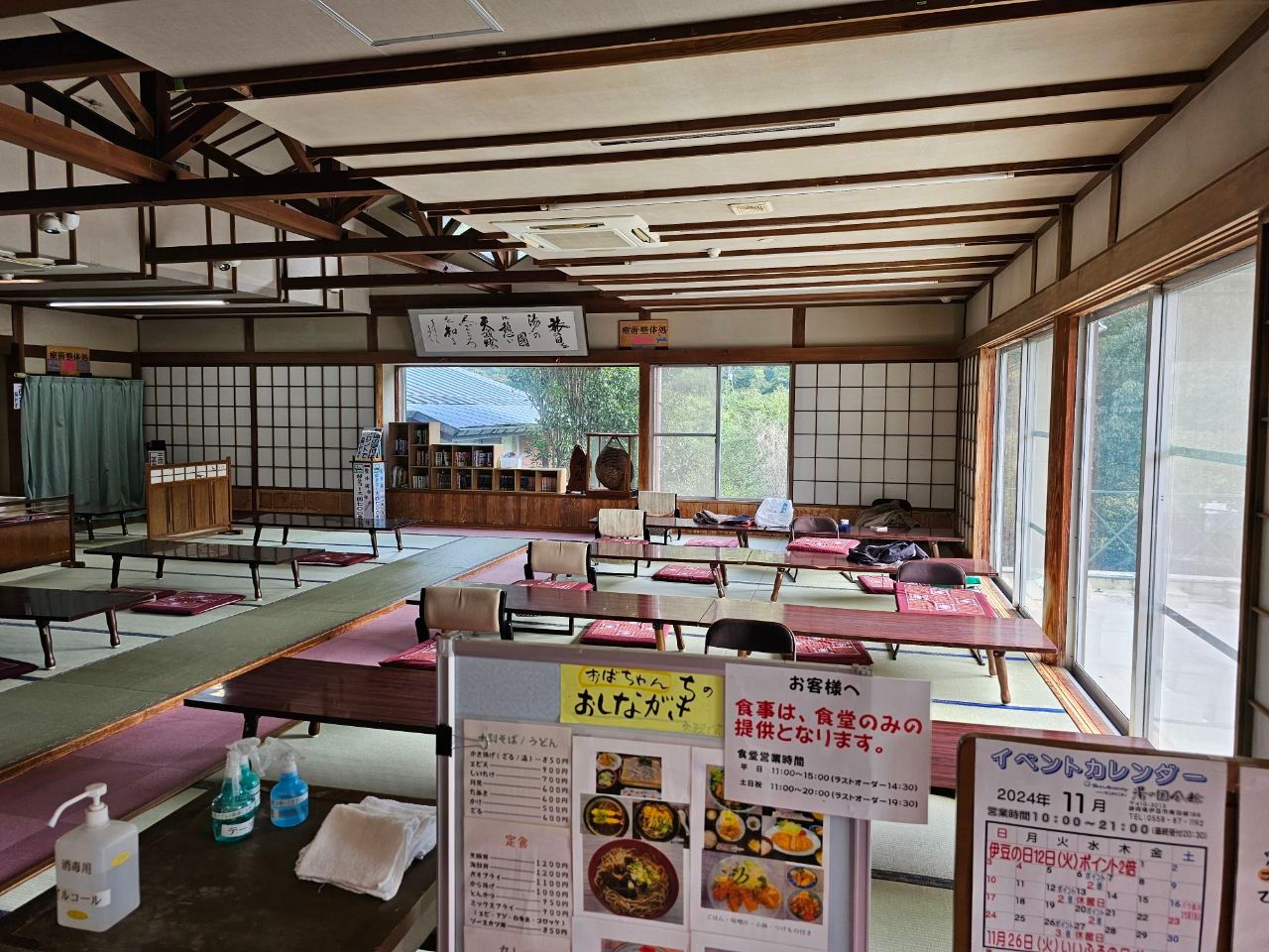 Yunokuni Kaikan — photo 8