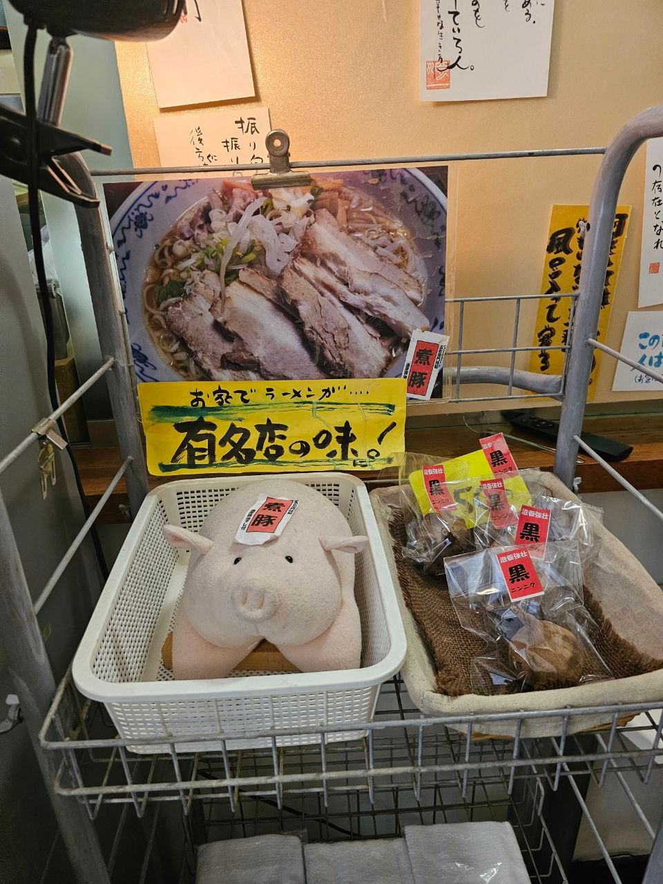 Yunokuni Kaikan — photo 4