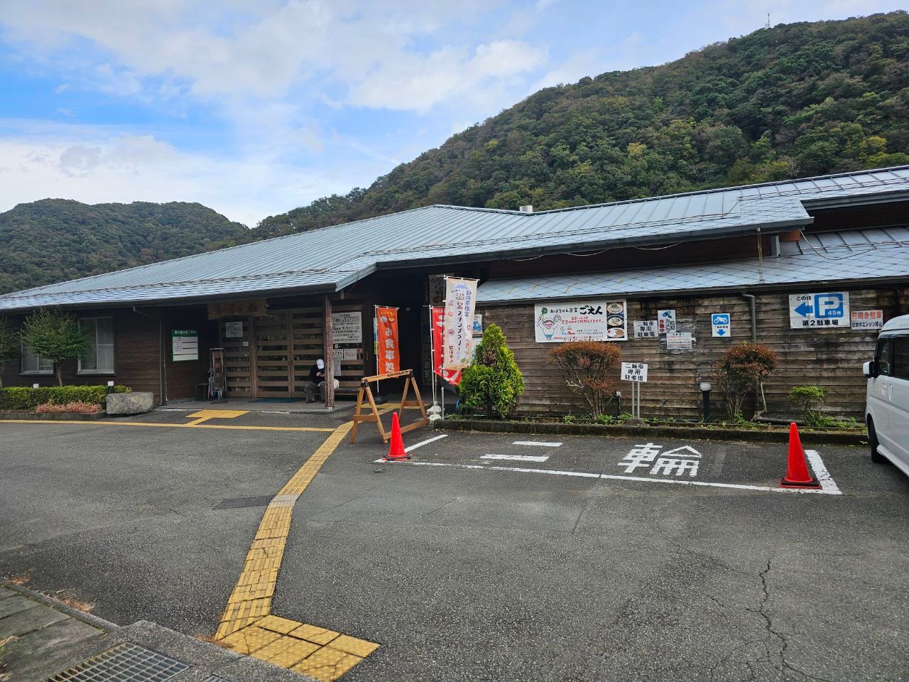 Yunokuni Kaikan — photo 1