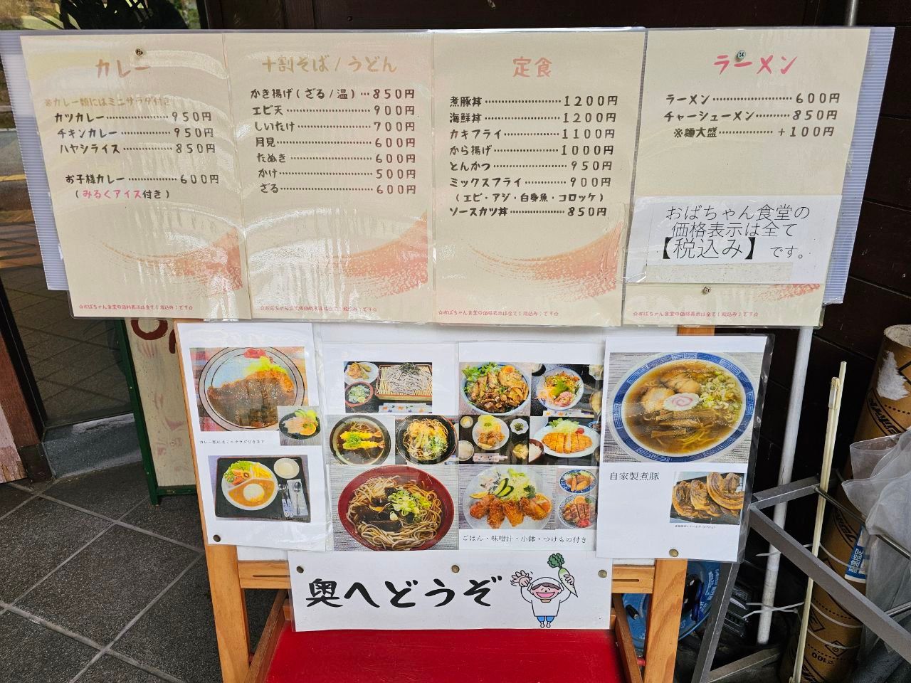 Yunokuni Kaikan — photo 5