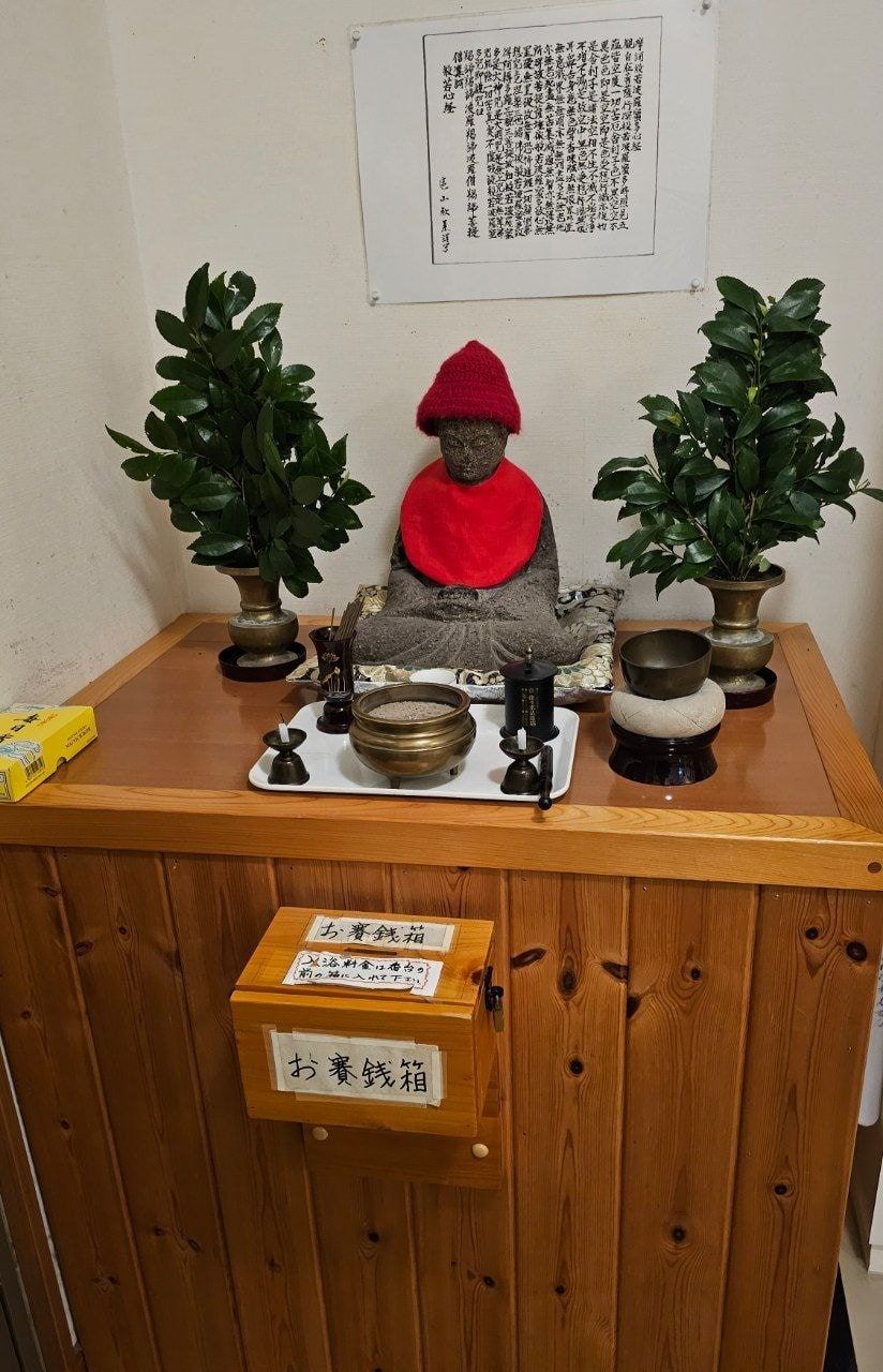 Konohana Onsen, photo 4