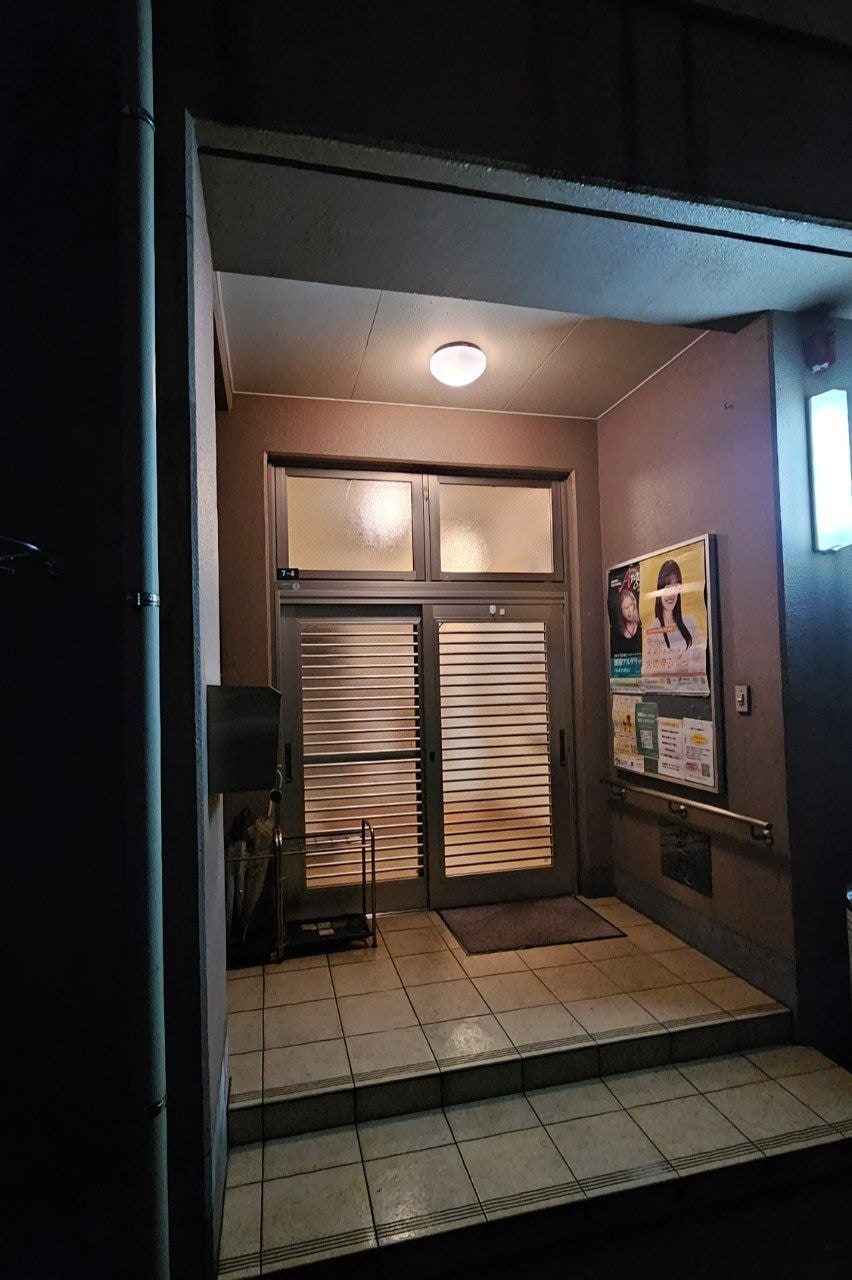 Konohana Onsen, photo 2