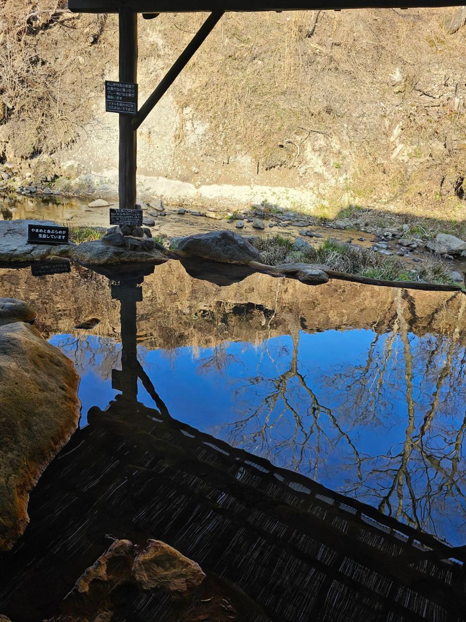 Hozantei — photo 4