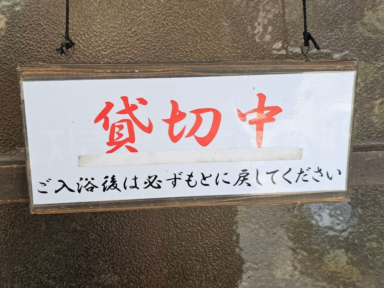 Hozantei — photo 20