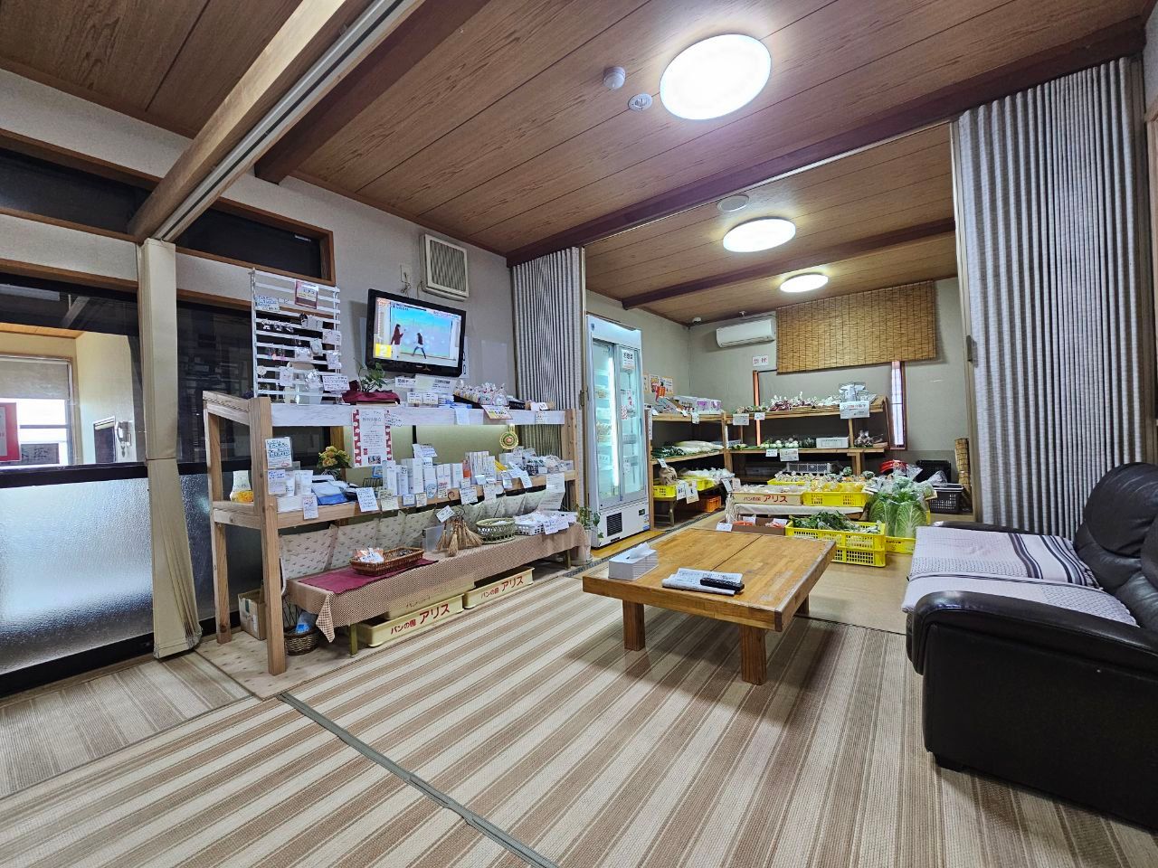 Taka Ra No Yu — photo 2