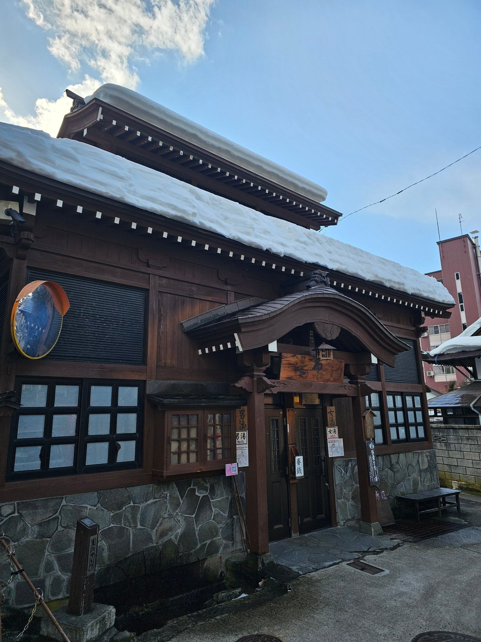 Kawaharayu, photo 1