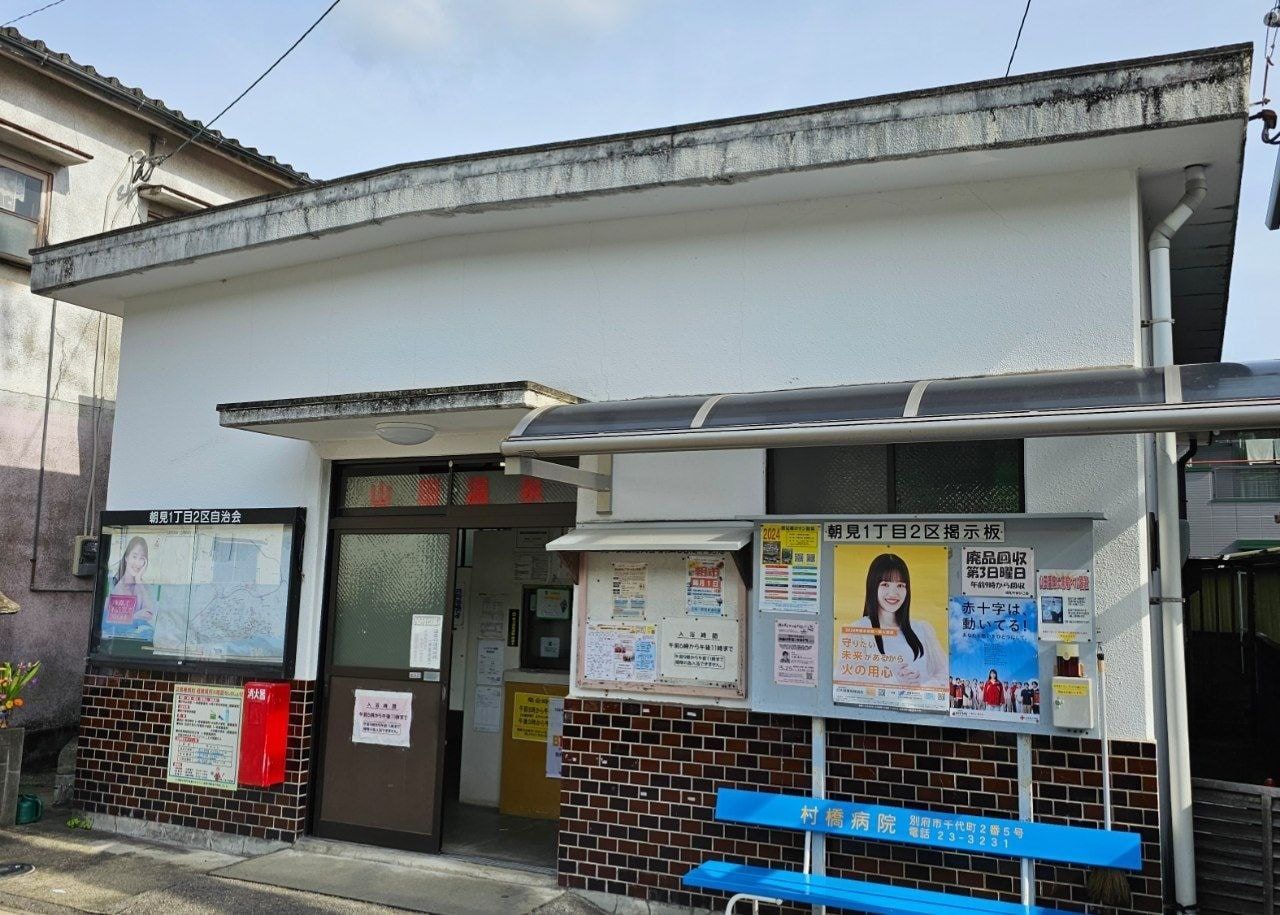 Yamada Onsen, photo 1