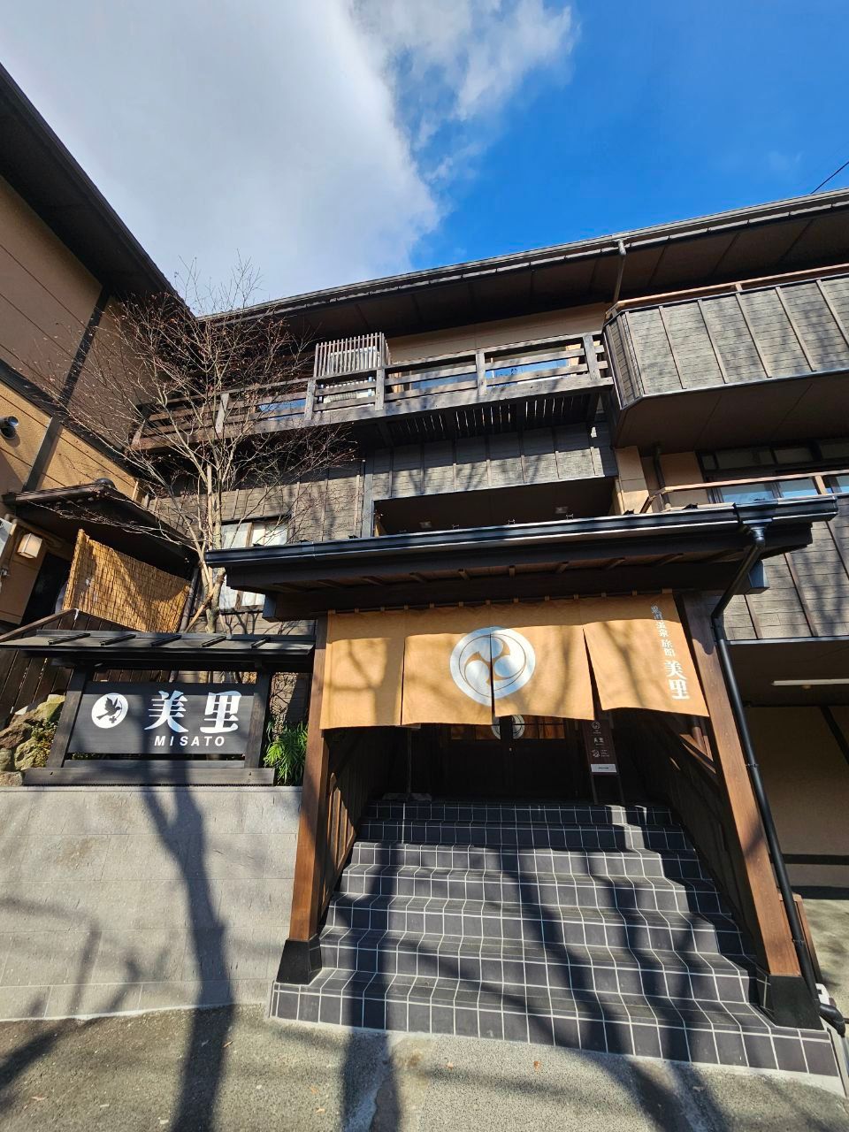 Wafuryokan Misato — photo 1