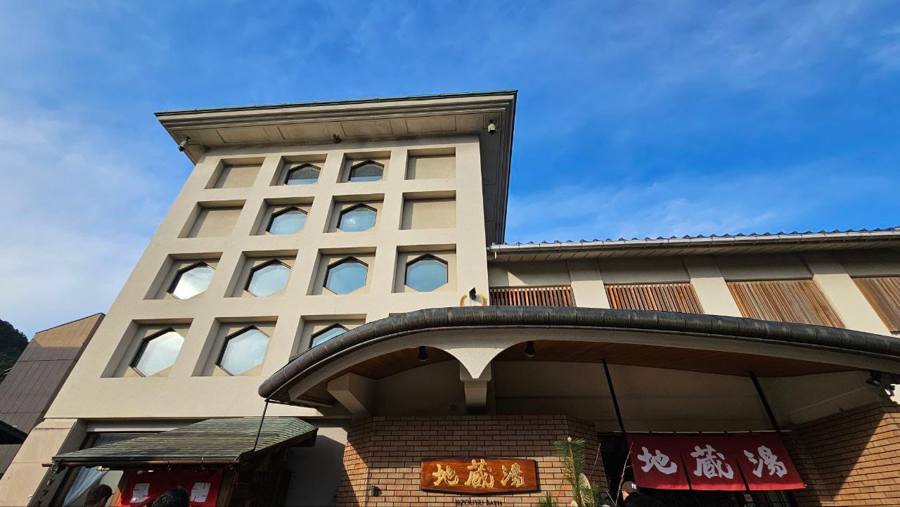Jizo-yu Onsen — photo 1
