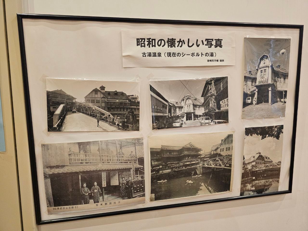 Ureshino Public Hot Spring (Siebold's Bath), photo 7