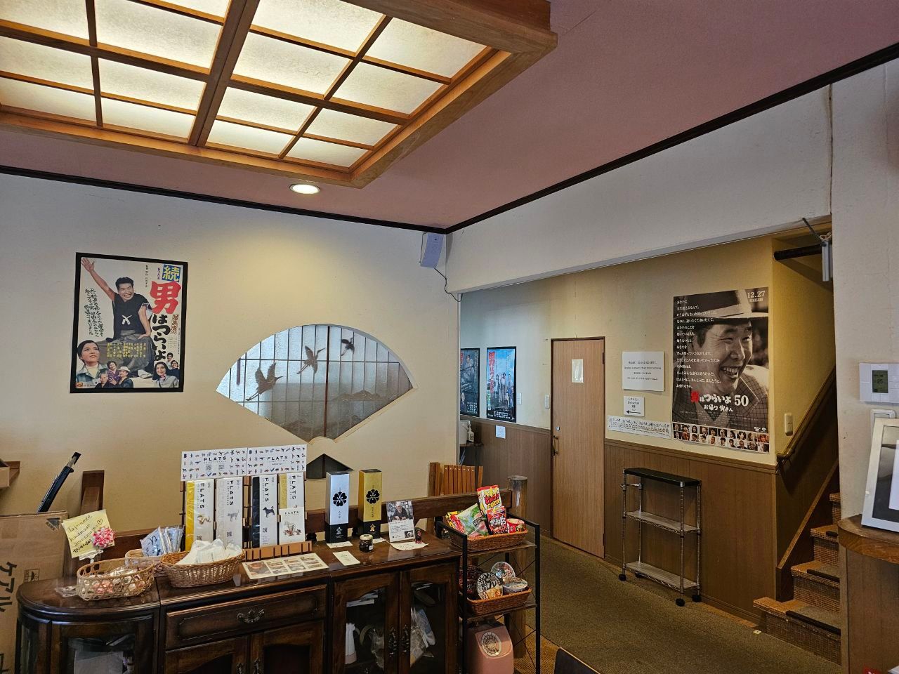 Ryokan Yamashiroya — photo 5