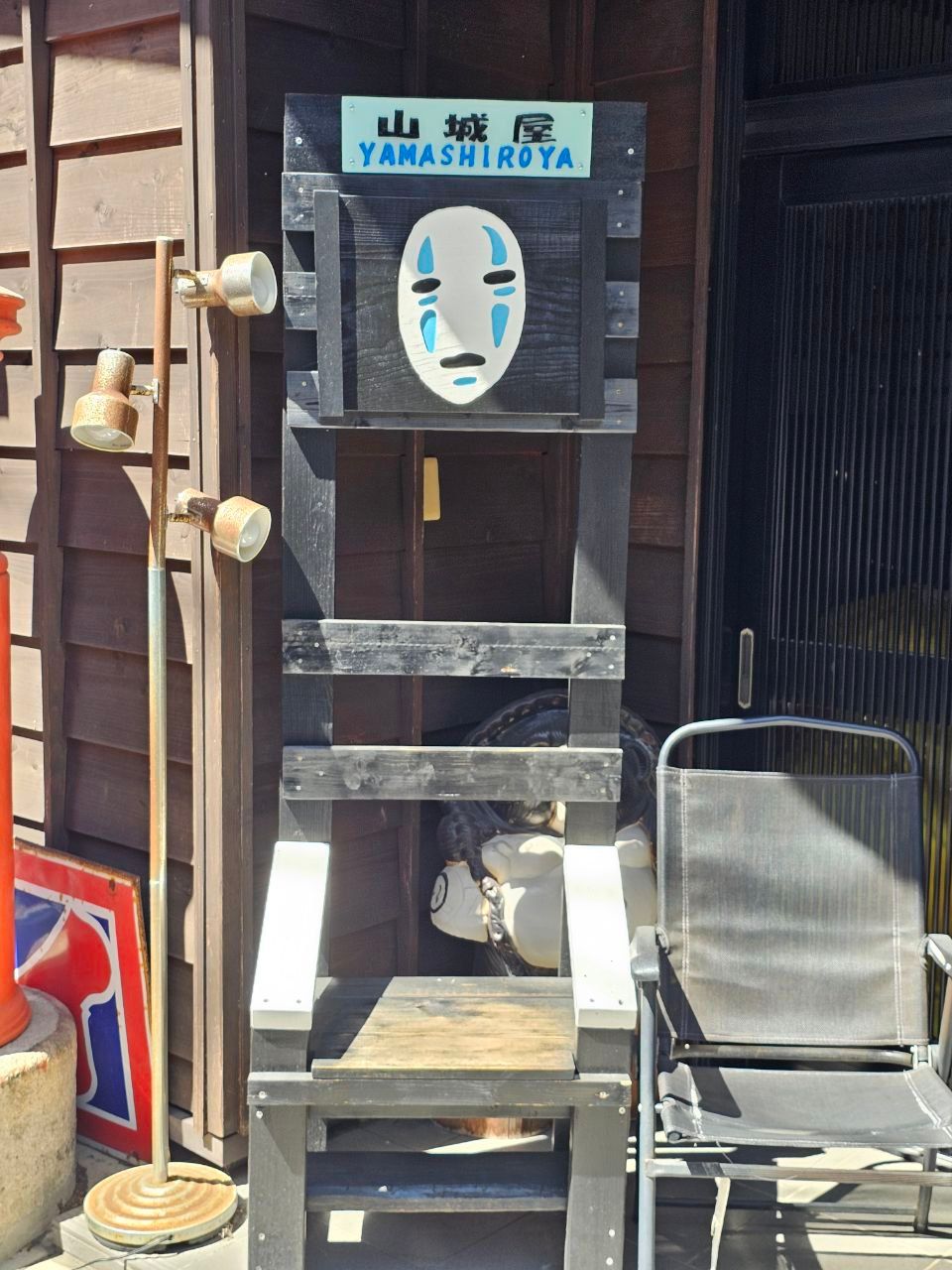 Ryokan Yamashiroya — photo 3