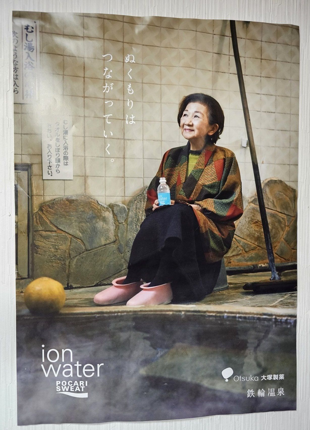 Miyukiya 写真 19