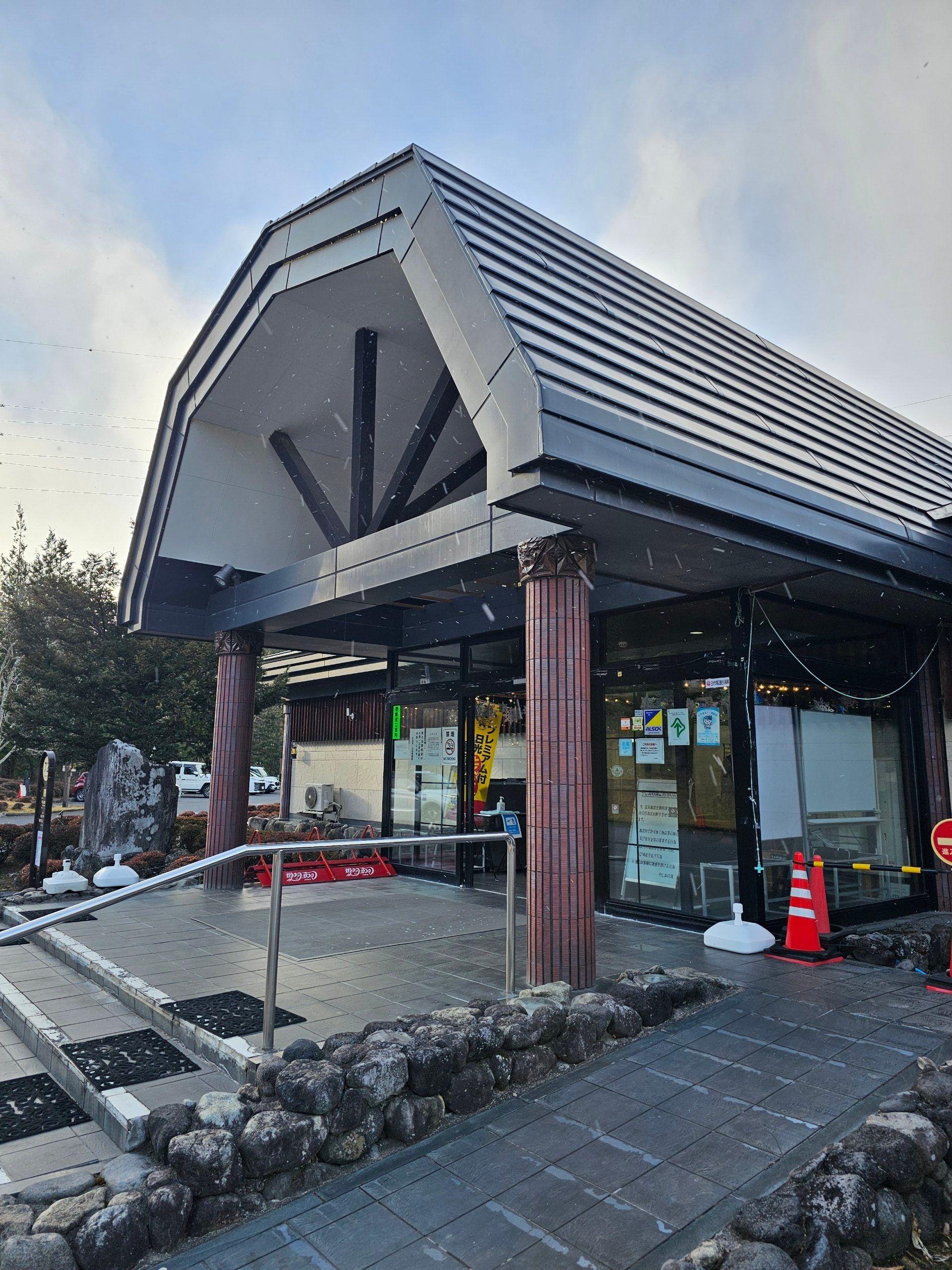 Nikko Wanoshiro Onsen Yashio-no-yu, photo 1